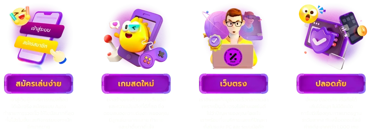vamos88-ขั้นตอนสมัคร
