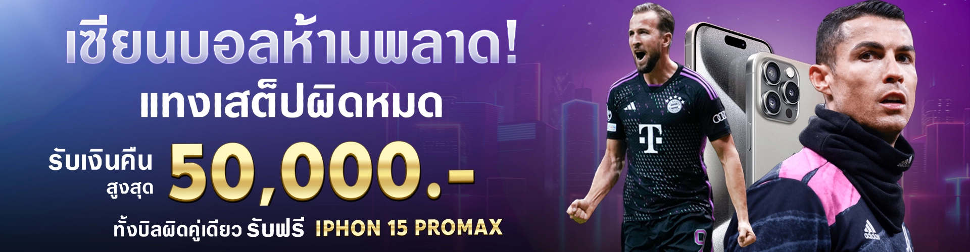 vamos88-เซียนบอล
